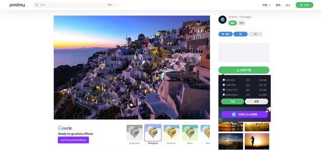 9個無版權(quán)高清圖片素材網(wǎng)站,有了它們再也不用擔心圖片侵權(quán)!