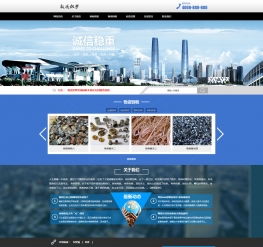 HTML5工程造價(jià)招標(biāo)織夢(mèng)模板