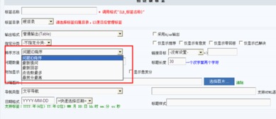 4.1.13 問(wèn)吧標(biāo)簽 KESION 專(zhuān)注新教育技術(shù)服務(wù)商 在線(xiàn)教育系統(tǒng) 內(nèi)容付費(fèi)系統(tǒng) 免費(fèi)在線(xiàn)網(wǎng)校系統(tǒng)平臺(tái) 在線(xiàn)課堂系統(tǒng) 知識(shí)付費(fèi)系統(tǒng) 在線(xiàn)考試系統(tǒng)及建站CMS提供服務(wù)商