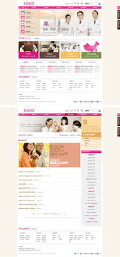 帝國(guó)CMS資源中心 模板中心 干凈整齊的健康醫(yī)療類(lèi)網(wǎng)站模板