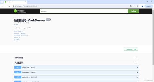goweb實戰全家桶 gowebfactroynew代碼工廠重構之二 工廠創建代碼過程