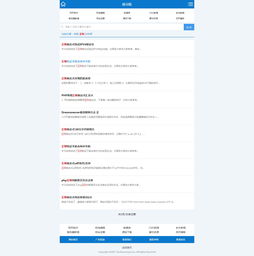 原創(chuàng)dedecms資源教程網(wǎng)織夢(mèng)模板升級(jí)版演示