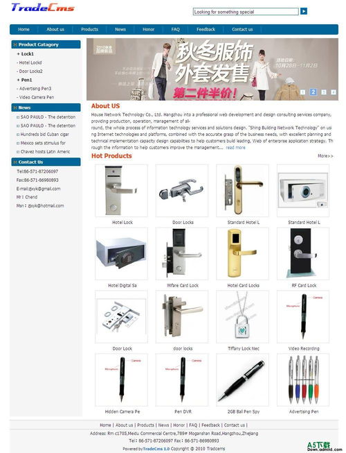 semcms英文外貿企業(yè)網(wǎng)站 v3.2免費下載 網(wǎng)頁制作大寶庫asp源碼下載