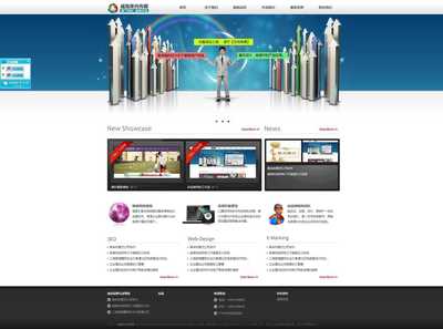 【ASP源碼】SEO網(wǎng)絡企業(yè)網(wǎng)站源碼,網(wǎng)絡建站網(wǎng)站源碼(企業(yè)CMS程序)