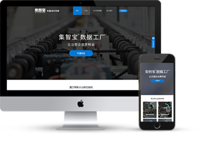 企業(yè)網(wǎng)站建設(shè)_高端網(wǎng)站定制開發(fā)_網(wǎng)站改版-云優(yōu)CMS