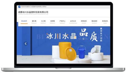 合作3個(gè)多月,關(guān)鍵詞穩(wěn)居,詢盤不斷!萬(wàn)家推助力包裝企業(yè)效果營(yíng)銷!