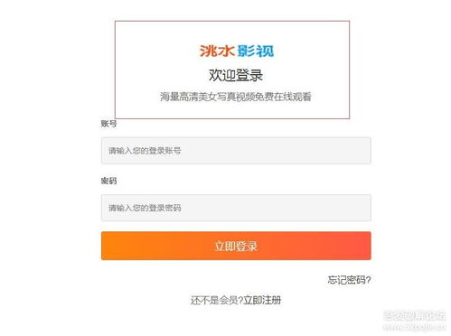 蘋果cms影視網(wǎng)站,請(qǐng)教如何去掉模板廣告
