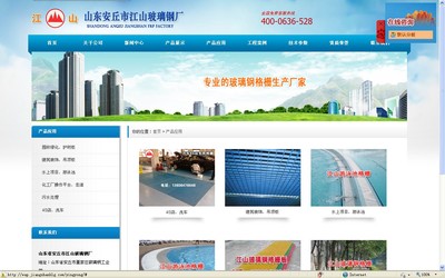 帝國cms藍色大氣企業網站模板SEO好優化|一淘網優惠購|購就省錢