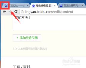 織夢(mèng)cms系統(tǒng)的網(wǎng)站小圖標(biāo)更換