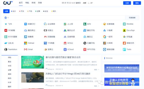 我是0xucn,這是我們第一次見(jiàn)面 網(wǎng)址