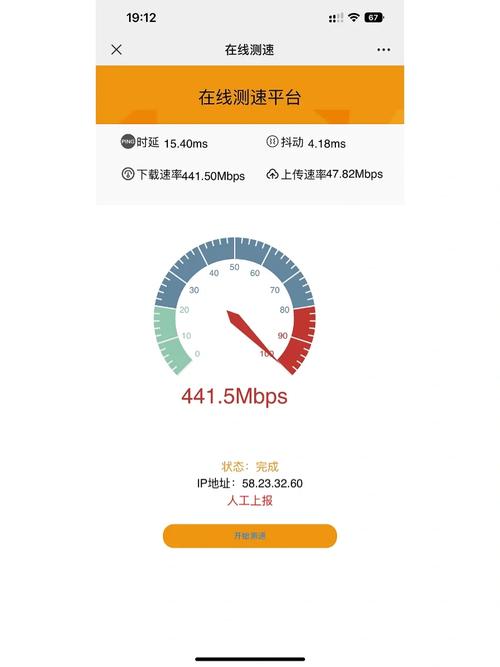 1000兆寬帶使用體驗分析 超五類網線與AC86U路由器的搭配是否合理？