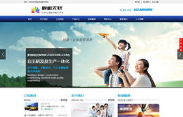 織夢模板 CMS網站建設的得力助手